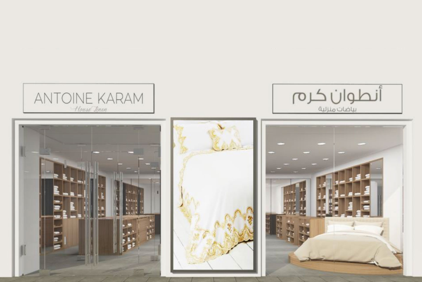 boutique-kuweit-antone-karam